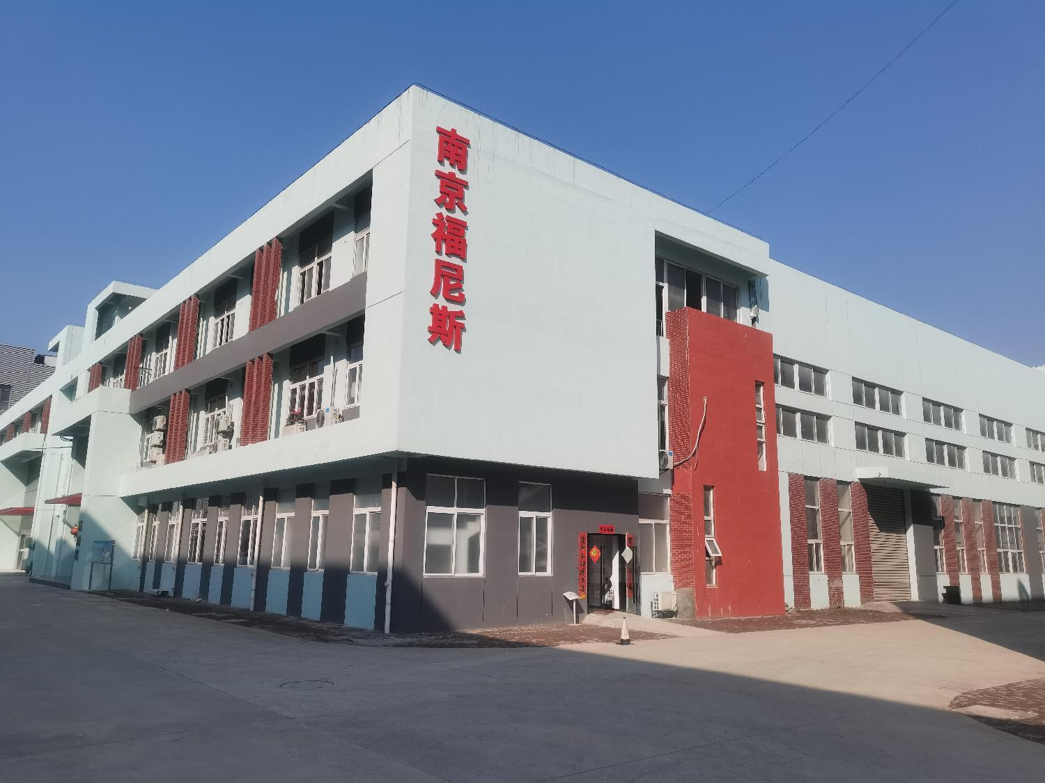 FNS (Nanjing) Surface Engineering Technology Co., Ltd.